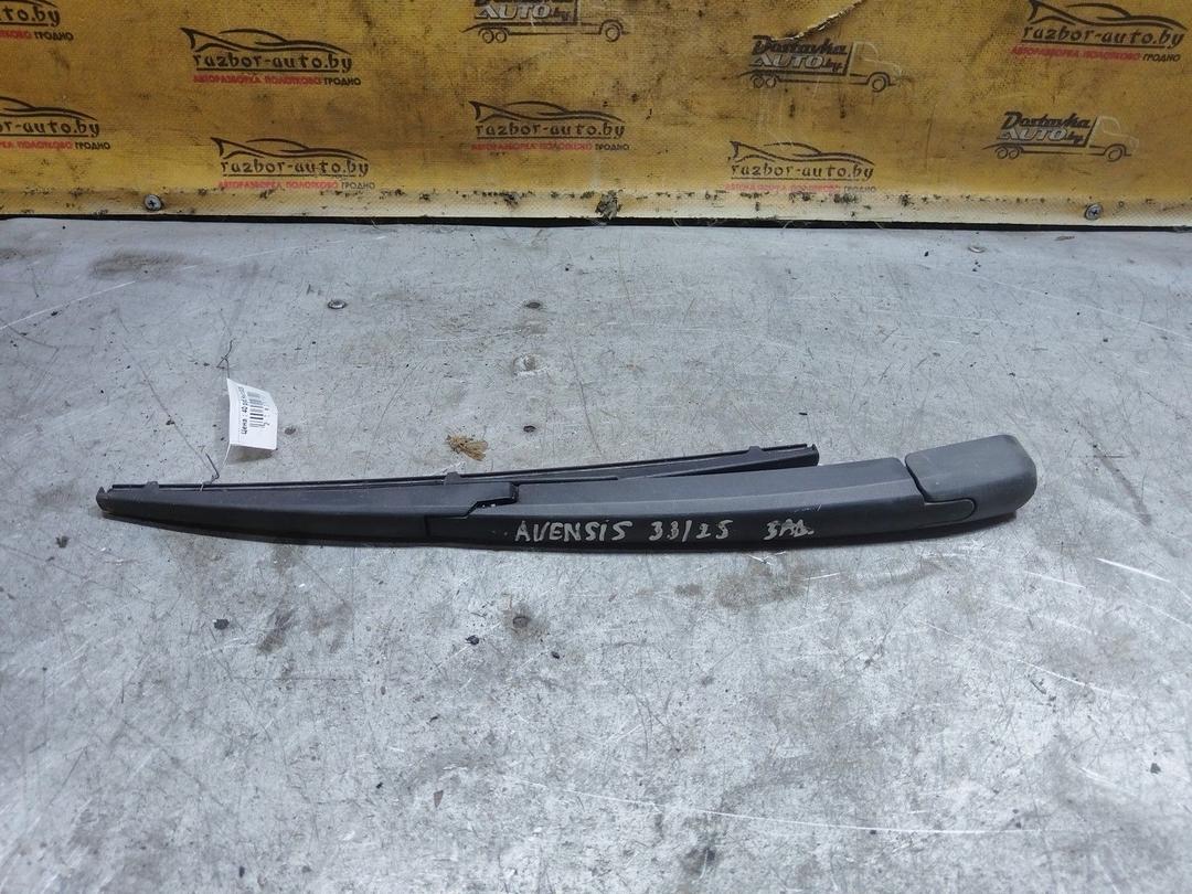 Щеткодержатель задний I9M0MQ Toyota Avensis купить