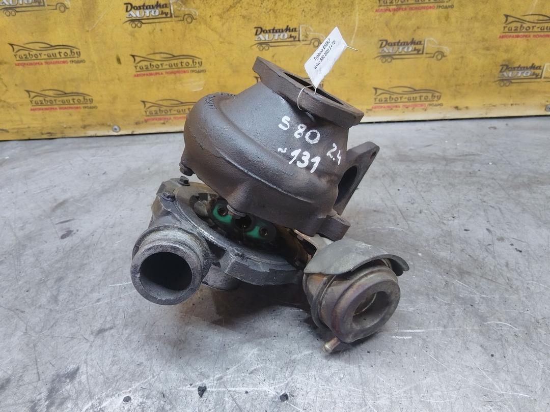 Турбина EK59LF Volvo S80 купить в магазине запчастей бу