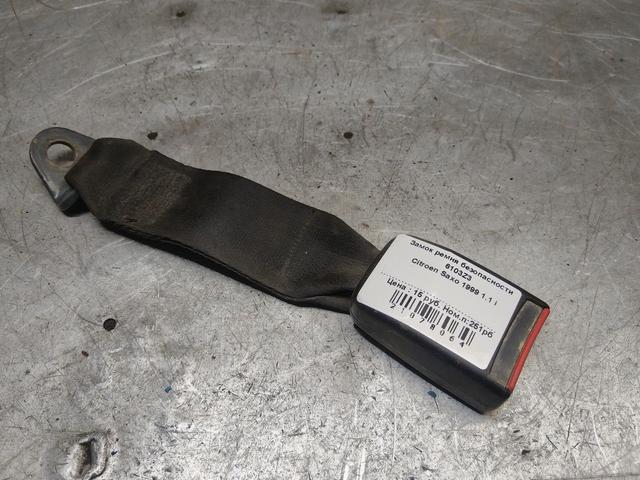 Замок ремня безопасности 6103Z3 Citroen Saxo