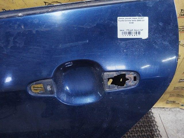 Дверь задняя левая 4HI2KT Toyota Corolla Verso - Фото 11