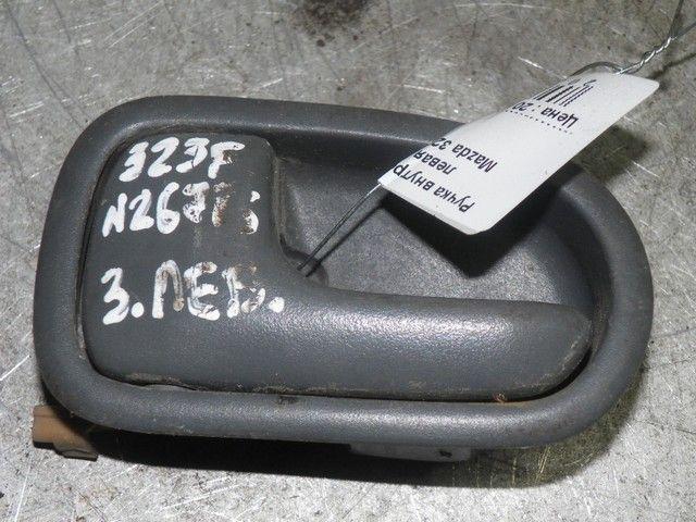 Ручка внутренняя задняя левая 262NRE Mazda 323F