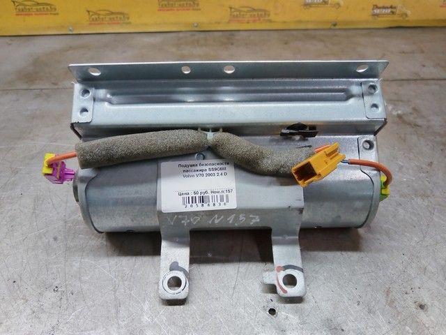 Подушка безопасности пассажира SS9C6M Volvo V70 купить с доставкой