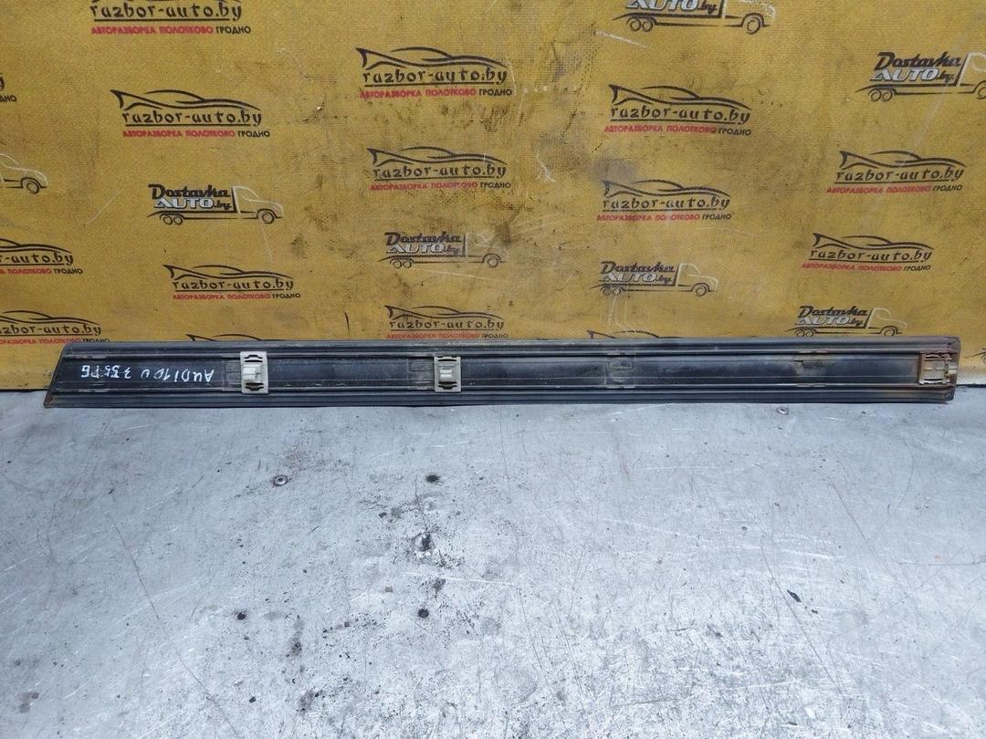 Молдинг двери задней правой 8NIX7S Audi 100 купить