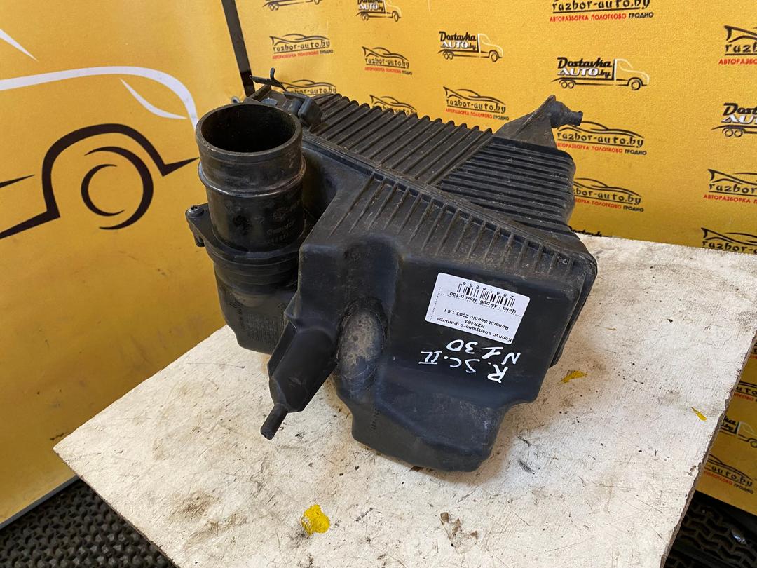 Корпус воздушного фильтра N2R483 Renault Scenic купить