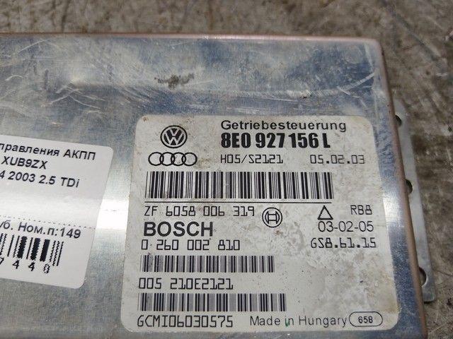 Блок управления АКПП XUB9ZX Audi A4 - Фото 2
