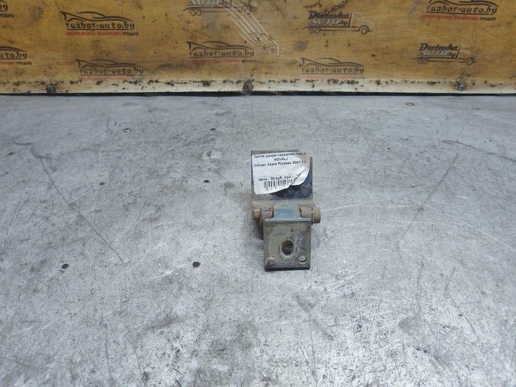 Петля двери передней левой NOV4LJ Citroen Xsara Picasso - Фото 2