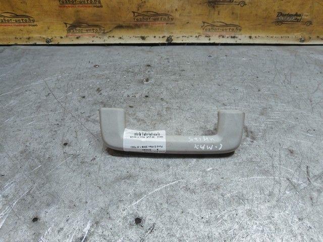 Ручка внутренняя потолочная D1KI0V Ford C-Max купить