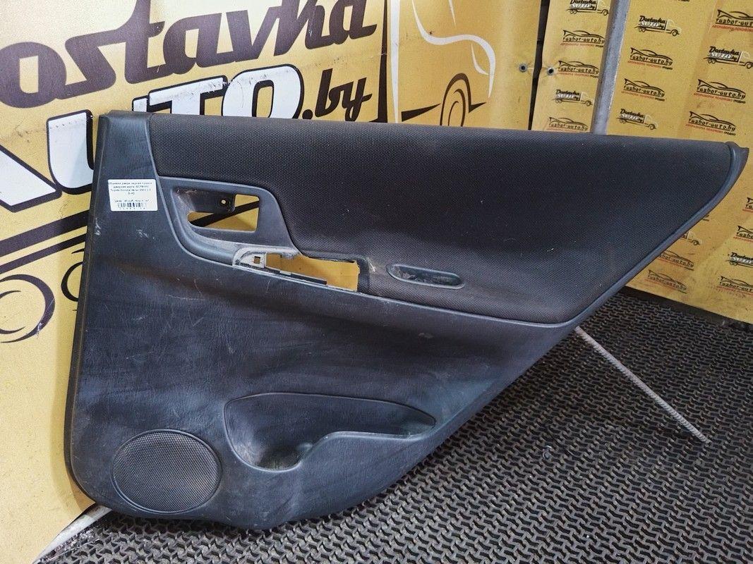 Обшивка двери задней правой (дверная карта) ECF9MM Toyota Corolla Verso - Фото 1
