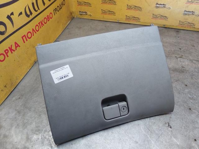 Бардачок DNKBQ0 Mazda Premacy купить