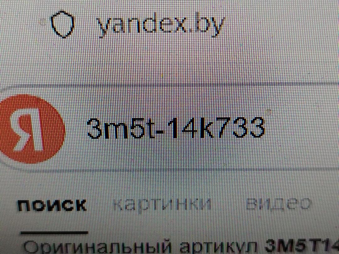 Проводка CLSW03 Ford C-Max - Фото 8