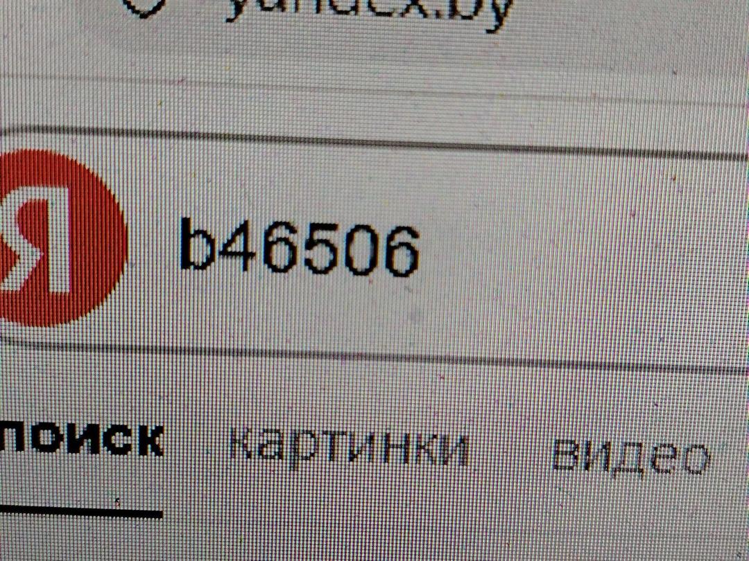 Полка багажника CMGFHG Ford Fiesta - Фото 7
