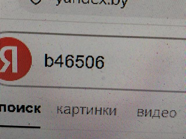 Полка багажника CMGFHG Ford Fiesta - Фото 7