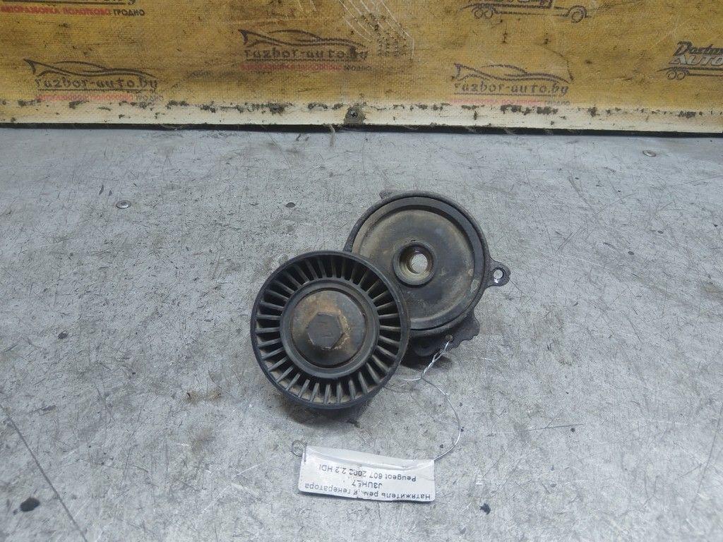 Натяжитель ремня генератора J3UHE7 Peugeot 607 - Фото 1