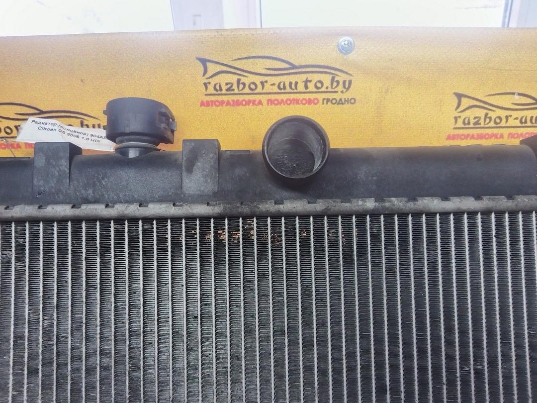 Радиатор (основной) 904ASK Citroen C5 купить с доставкой