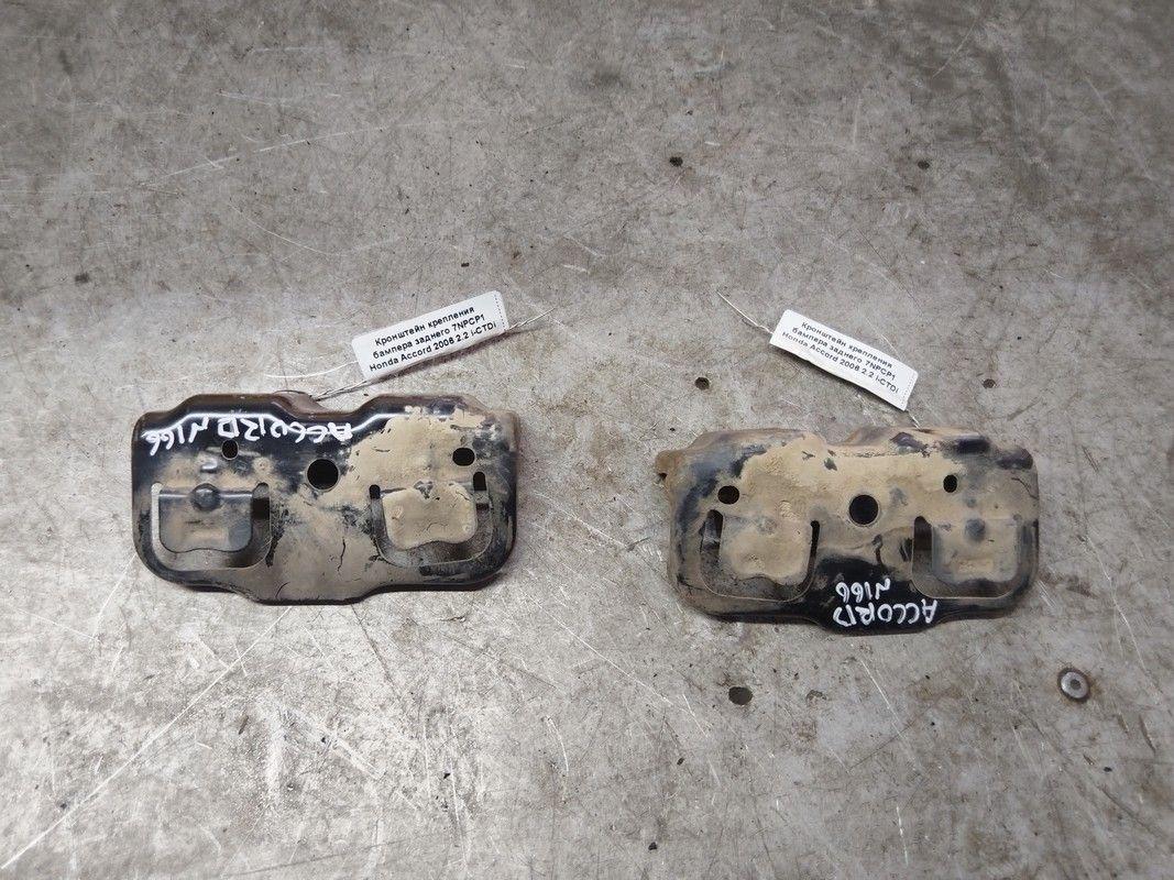 Кронштейн крепления бампера заднего 7NPCP1 Honda Accord - Фото 3