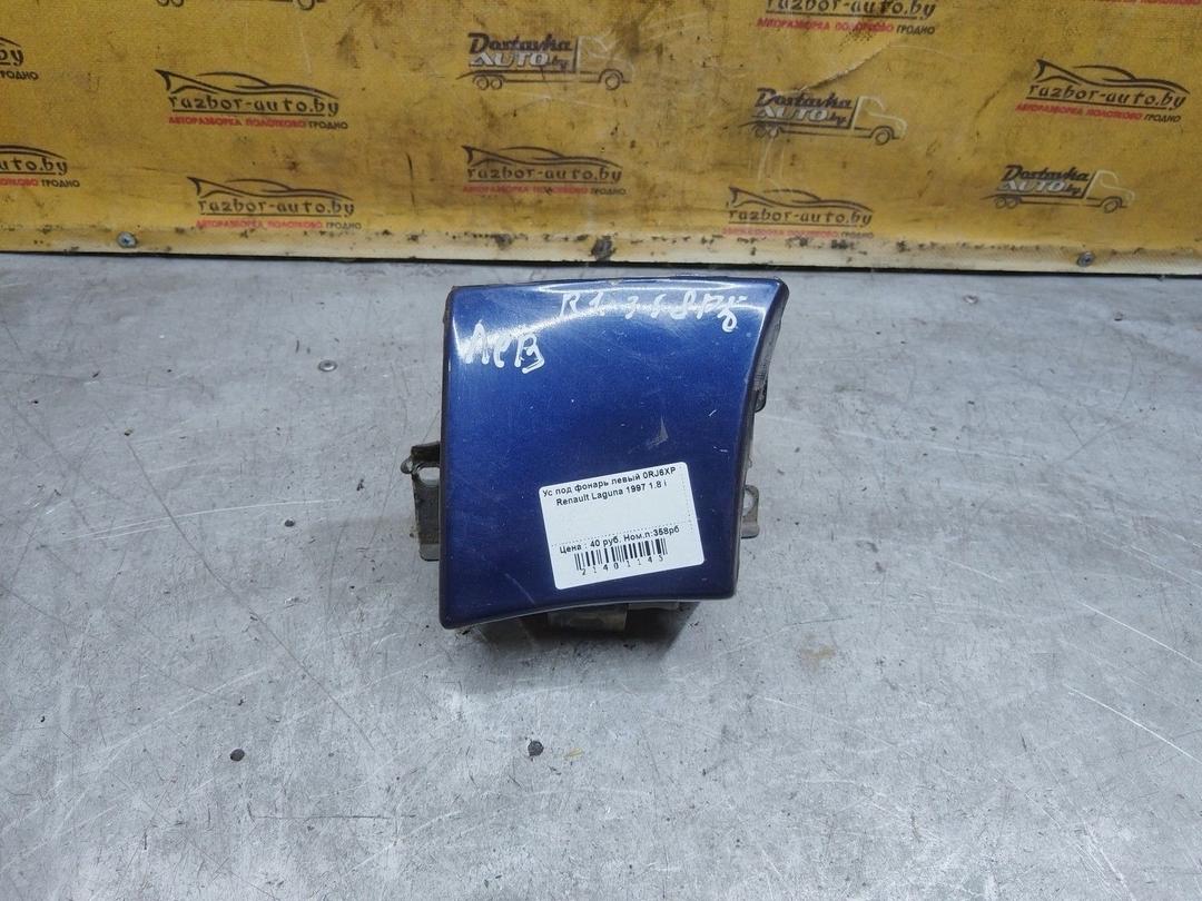 Ус под фонарь левый 0RJ6XP Renault Laguna
