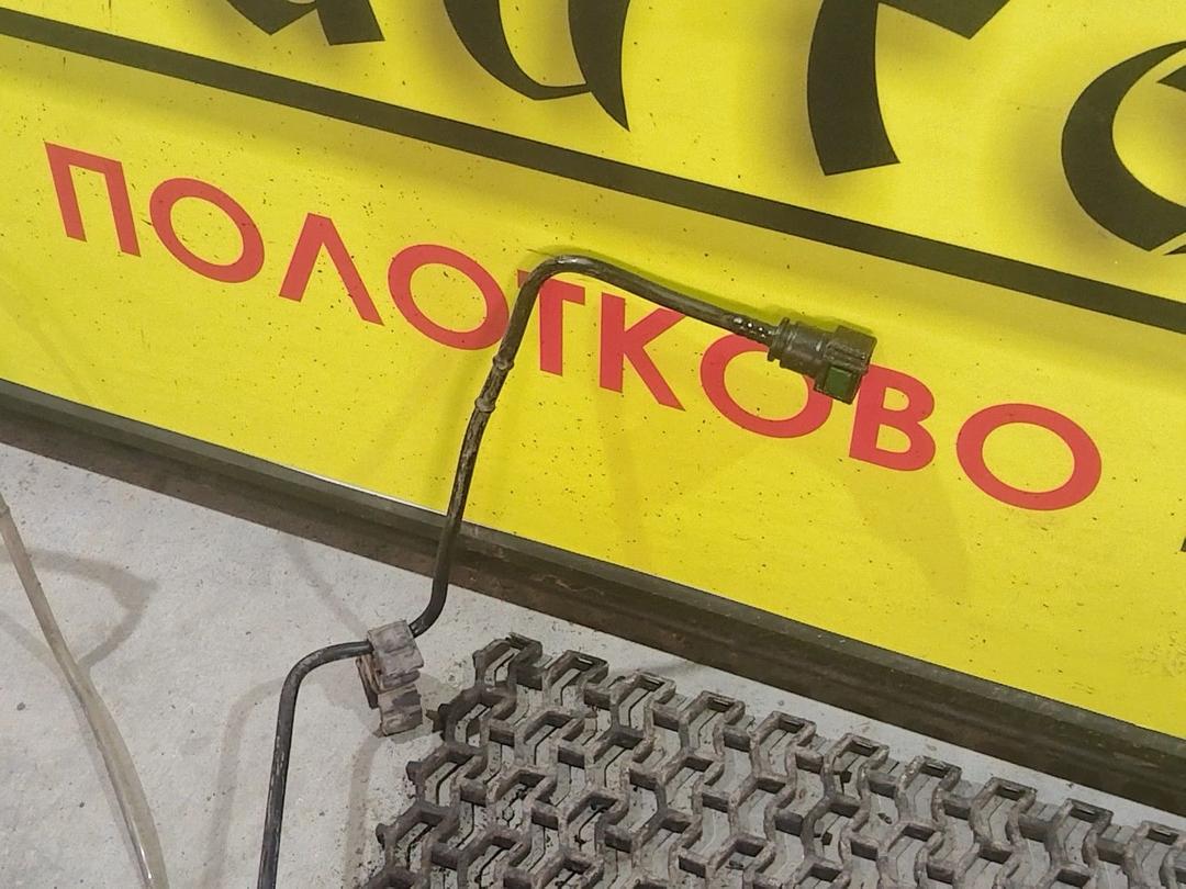 Трубка топливная PXDP6A Citroen C5 купить с доставкой