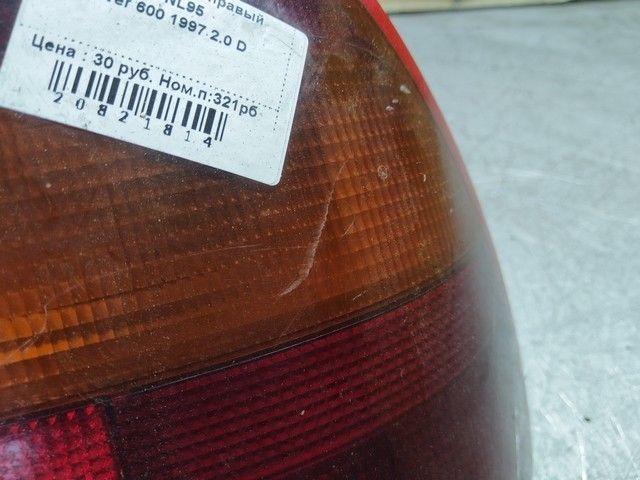 Фонарь задний правый SONL95 Rover 600 undefined