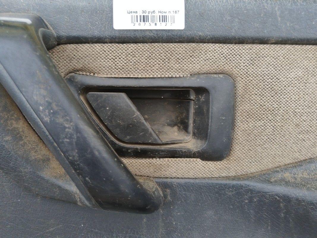 Ручка внутренняя передняя правая AHQBW6 Peugeot Partner купить с доставкой