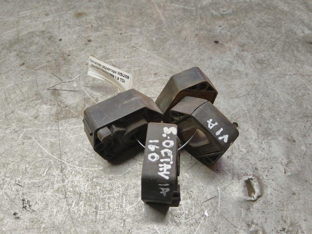 Кронштейн радиатора WSUI09 Skoda Octavia - Фото 1