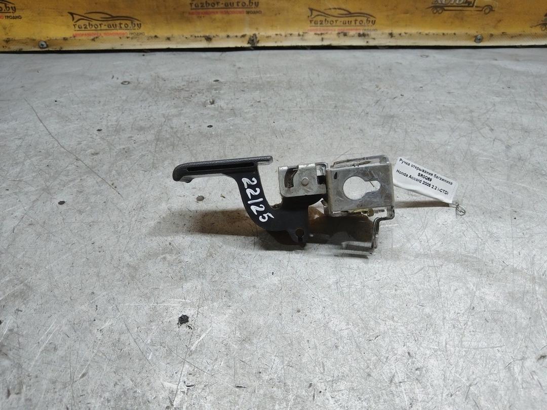 Ручка открывания багажника SR0Q69 Honda Accord купить