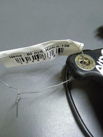 Замок багажника E1R8OW Audi 100 купить