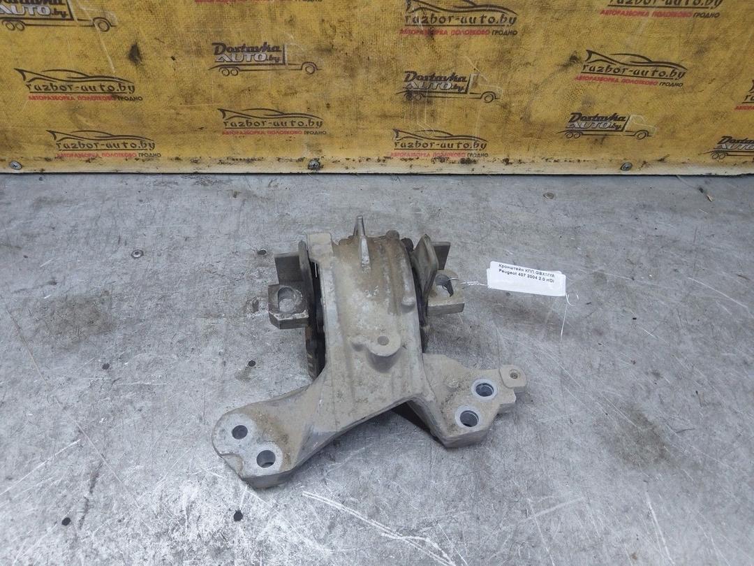 Кронштейн КПП GBXMYA Peugeot 407 купить