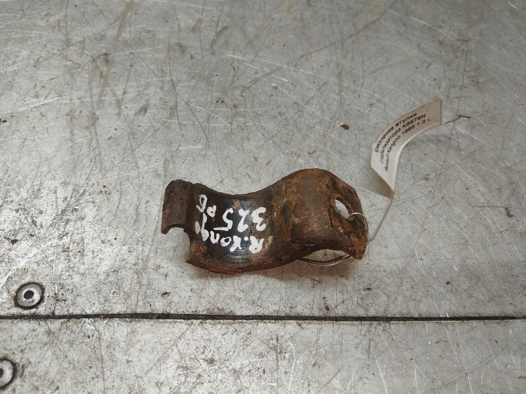 Крепление втулки стабилизатора K8579N Renault Kangoo - Фото 1