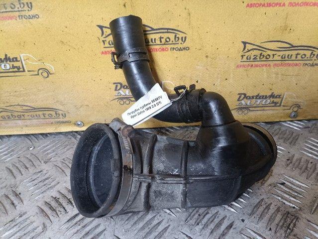 Патрубок турбины 55S97V Opel Zafira - Фото 1