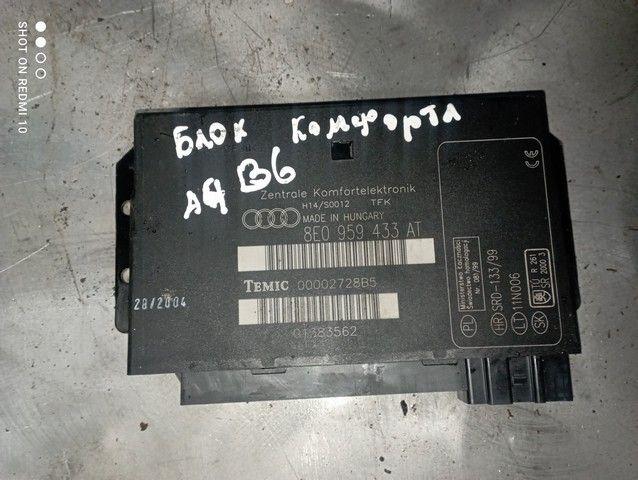 Блок комфорта 5RIFX4 Audi A4 - Фото 2