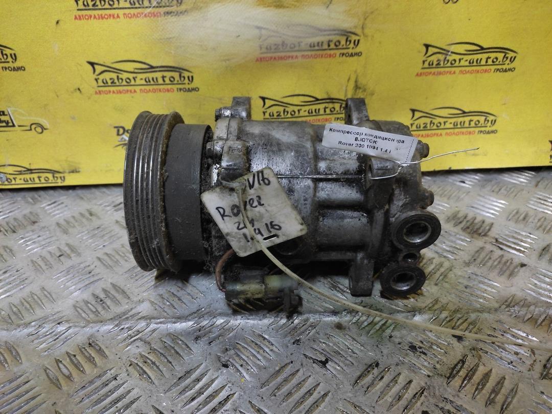 Компрессор кондиционера BJQTQK Rover 200