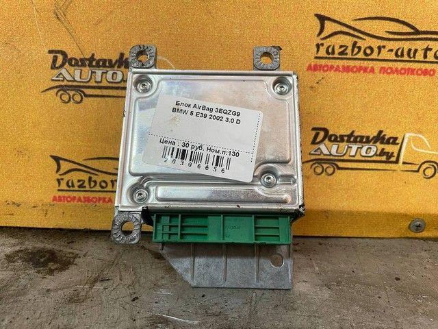 Блок AirBag 3EQZG9 BMW 5 E39 купить