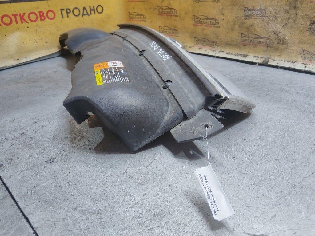 Решетка радиатора K8J304 Ford Focus - Фото 6