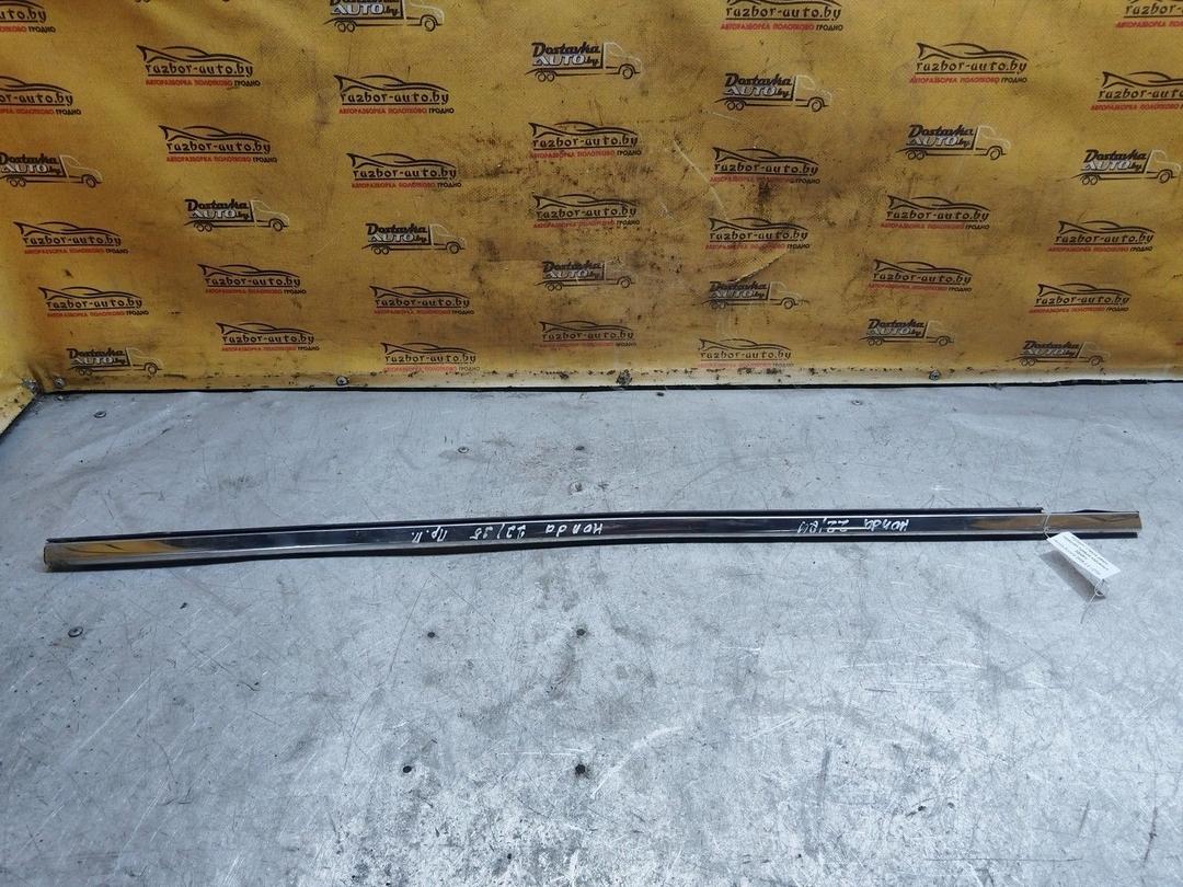 Молдинг стекла двери передней правой наружный 2GHP1I Honda Accord