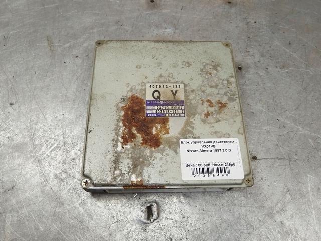Блок управления двигателем VX01VB Nissan Almera