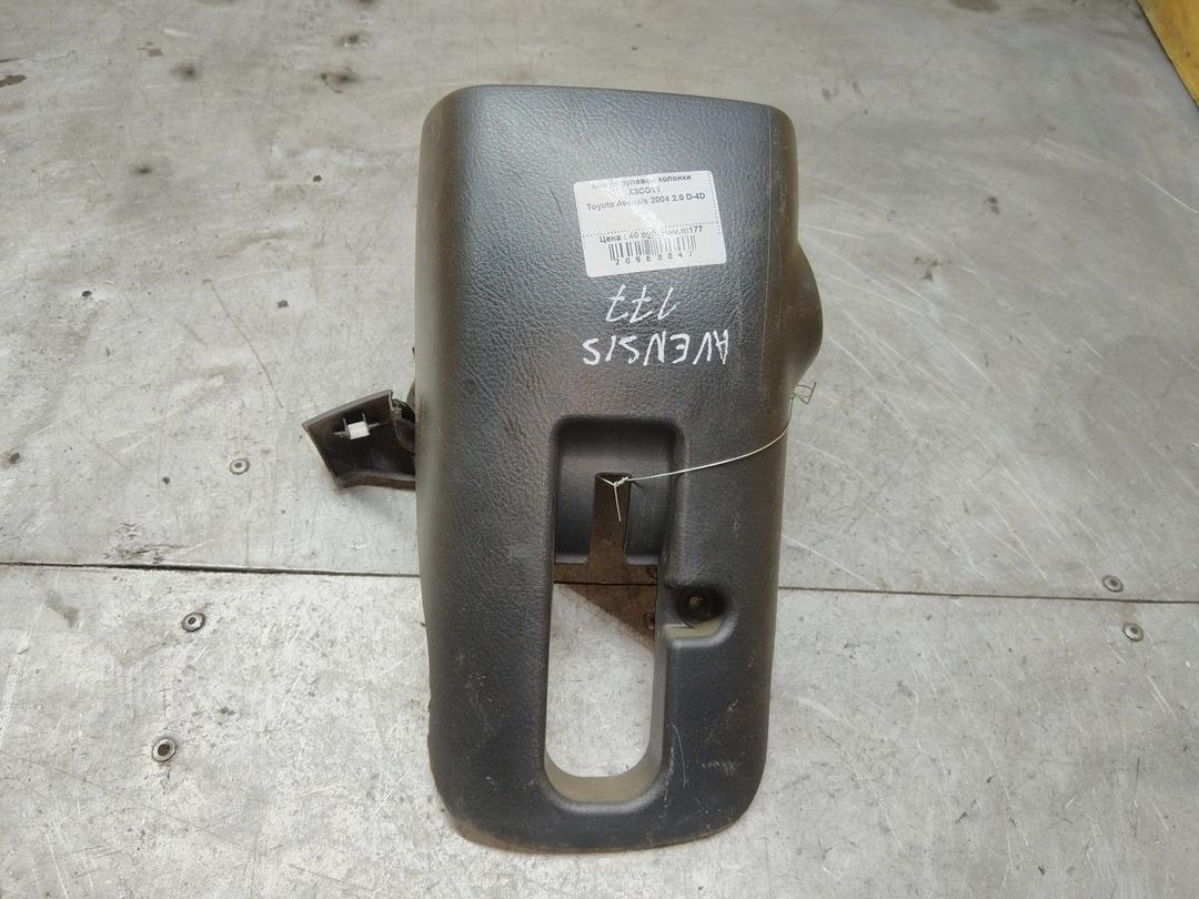 Кожух рулевой колонки X3CO1T Toyota Avensis - Фото 4