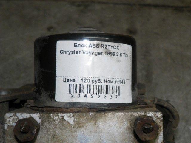 Блок ABS R2TYCX Chrysler Voyager - Фото 1