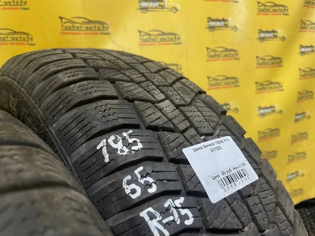 Шина General 185/65 R15 G37DZC G37DZC General купить на авторазборке