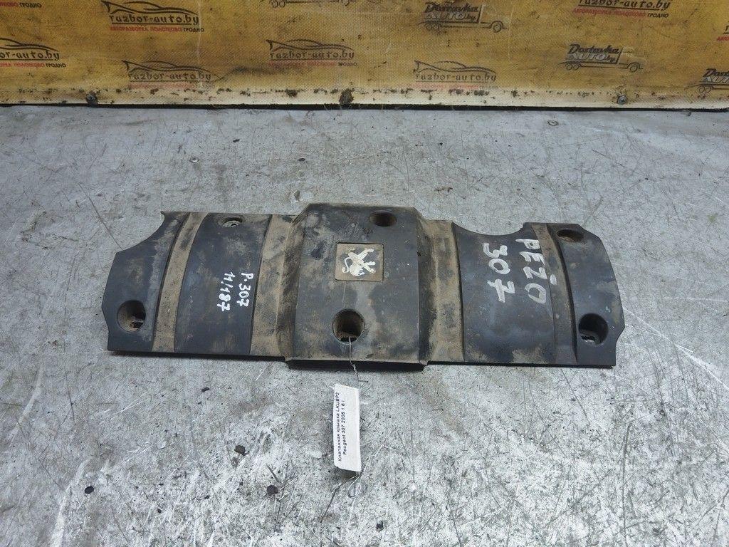 Клапанная крышка LKUBP2 Peugeot 307 - Фото 1