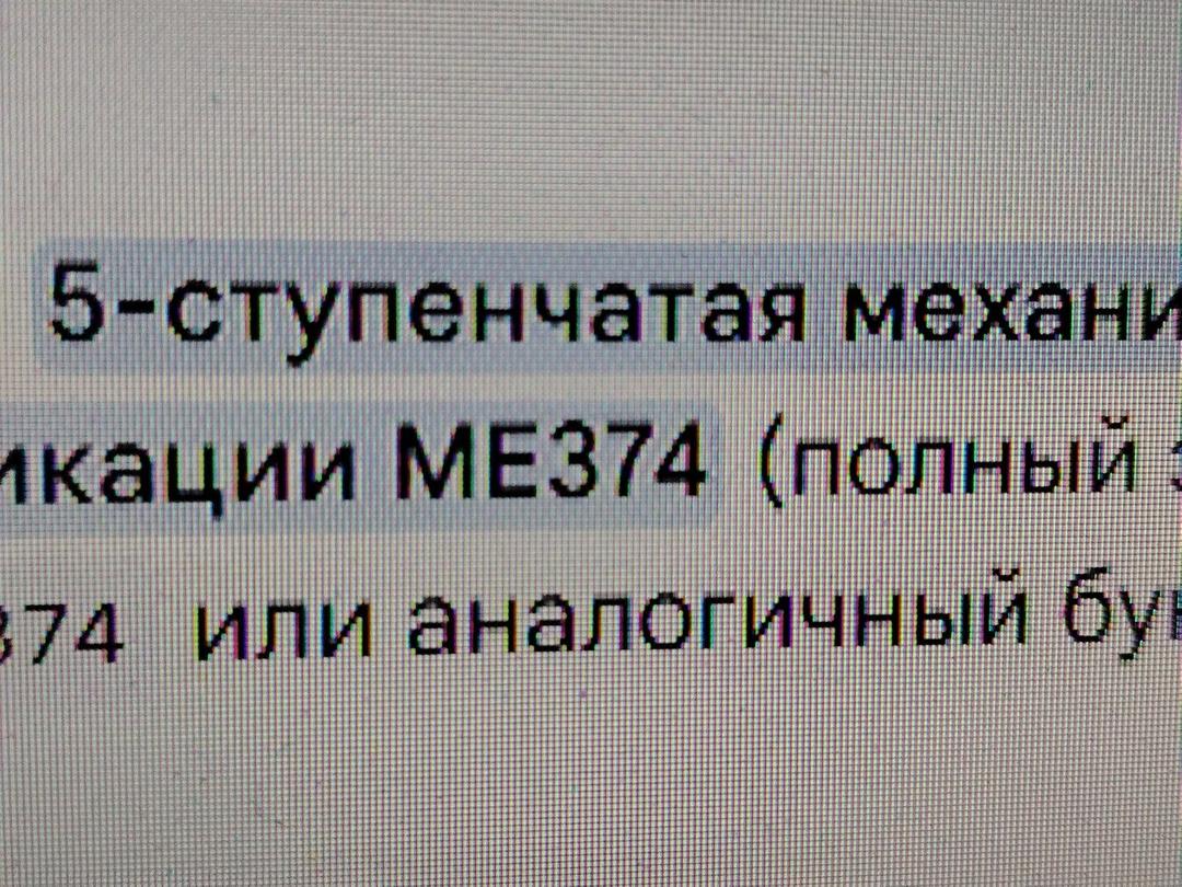 КПП механическая (МКПП) 5-ступенчатая O46FI6 Opel Corsa - Фото 10
