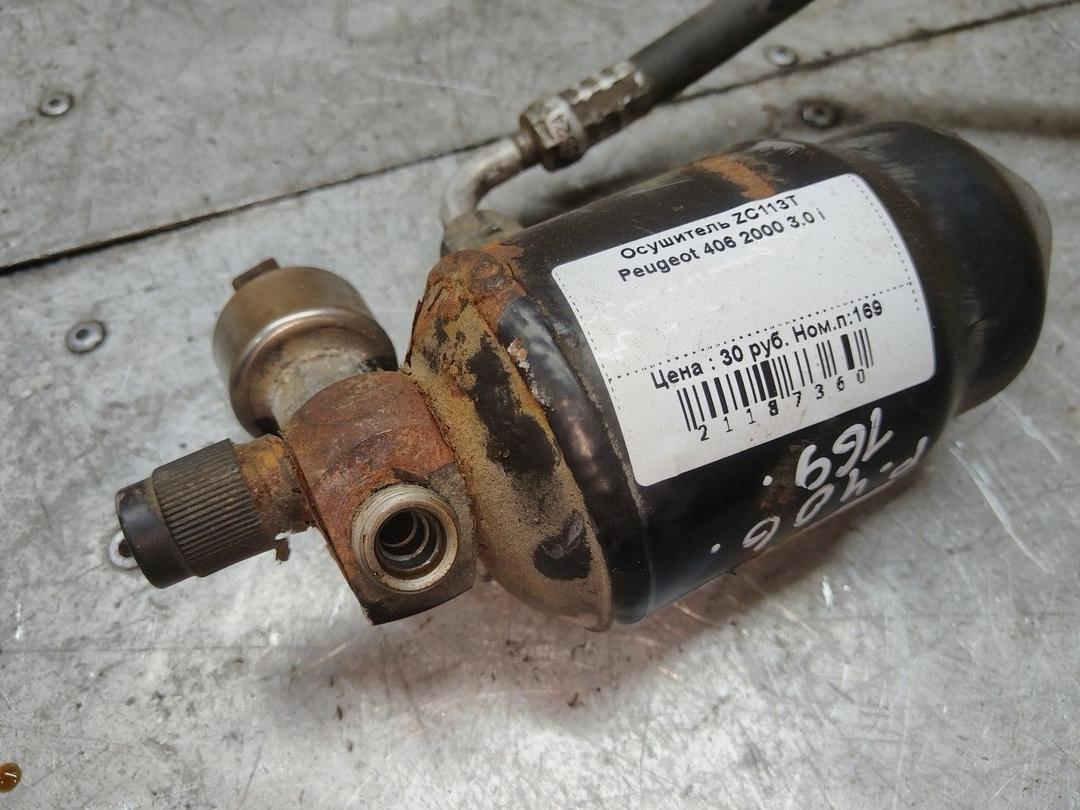 Осушитель ZC113T Peugeot 406 - Фото 2