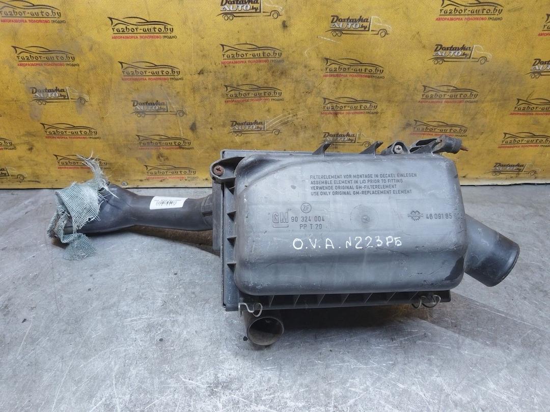 Корпус воздушного фильтра 287P5V Opel Vectra купить с доставкой. Огромный выбор запчастей и марок авто. У нас есть практически все.