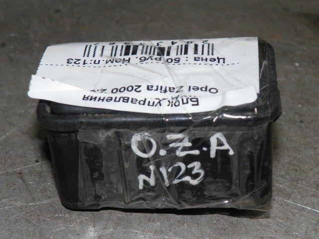 Блок управления стеклоподъемниками B0O4AA Opel Zafira купить с доставкой