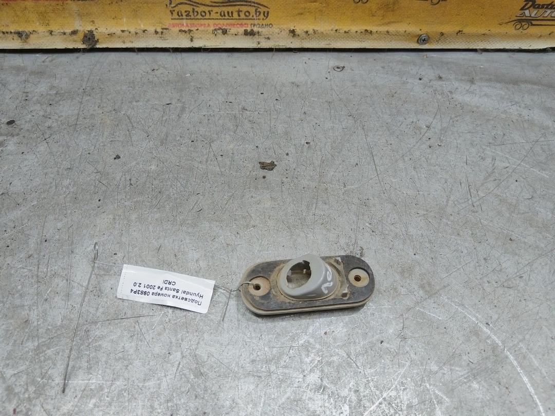 Подсветка номера 0983P4 Hyundai Santa Fe купить