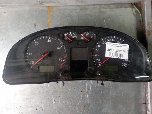 Щиток приборов (приборная панель) 052OC5 Volkswagen Passat