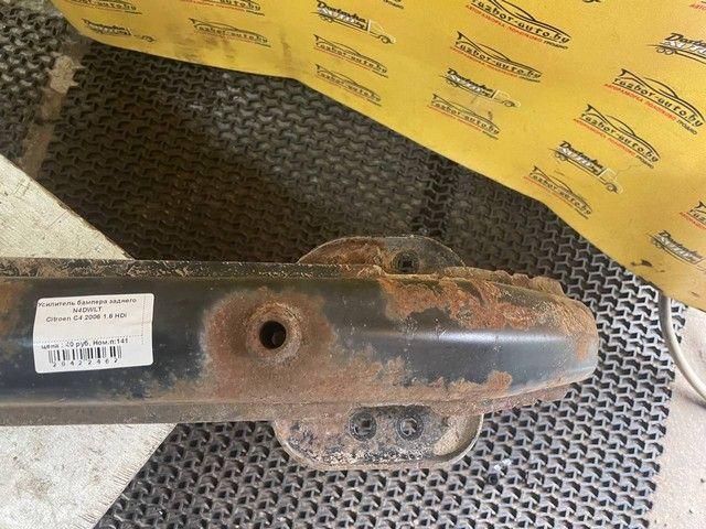 Усилитель бампера заднего N4DWLT Citroen C4 купить с доставкой