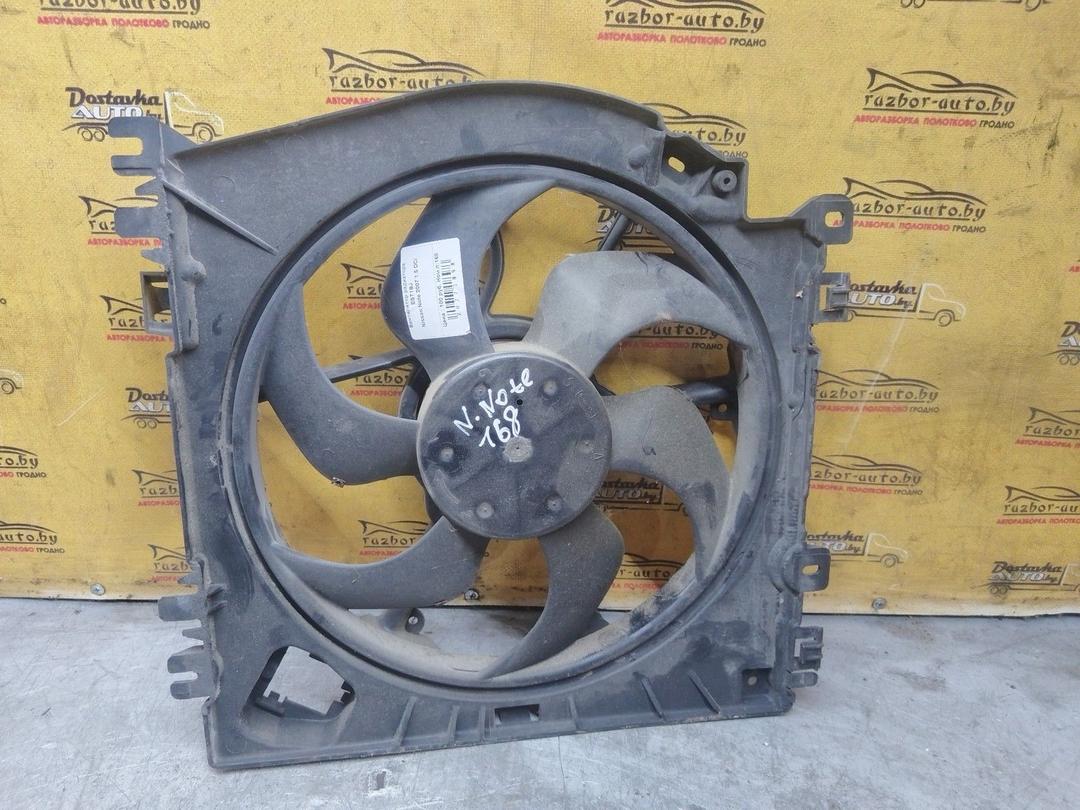 Вентилятор радиатора EST1BJ Nissan Note купить на авторазборке