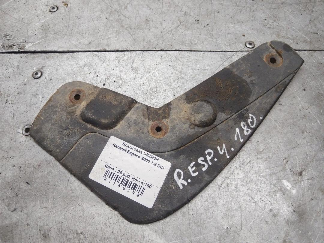 Брызговик URZH3H Renault Espace