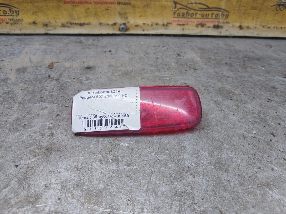 Катафот 8L6Z4H Peugeot 607
