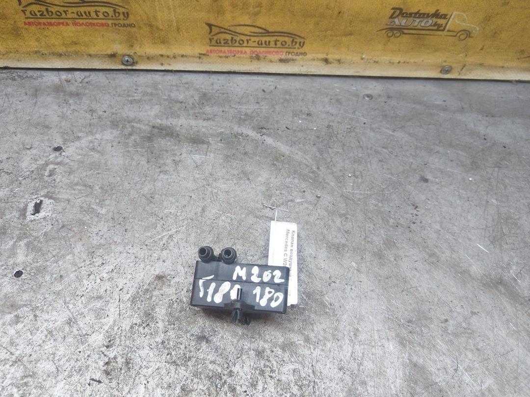 Клапан воздушный 751MI7 Mercedes C W202